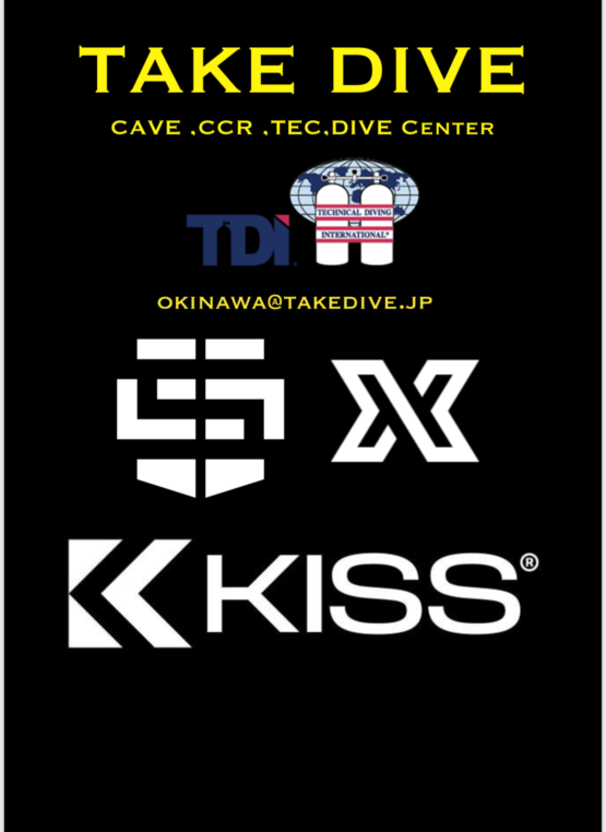 沖縄県公安委員会・安全対策優良店